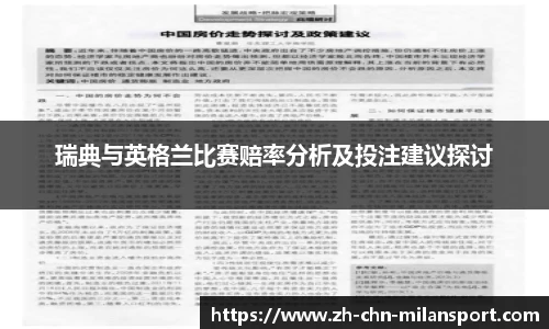 关键词4